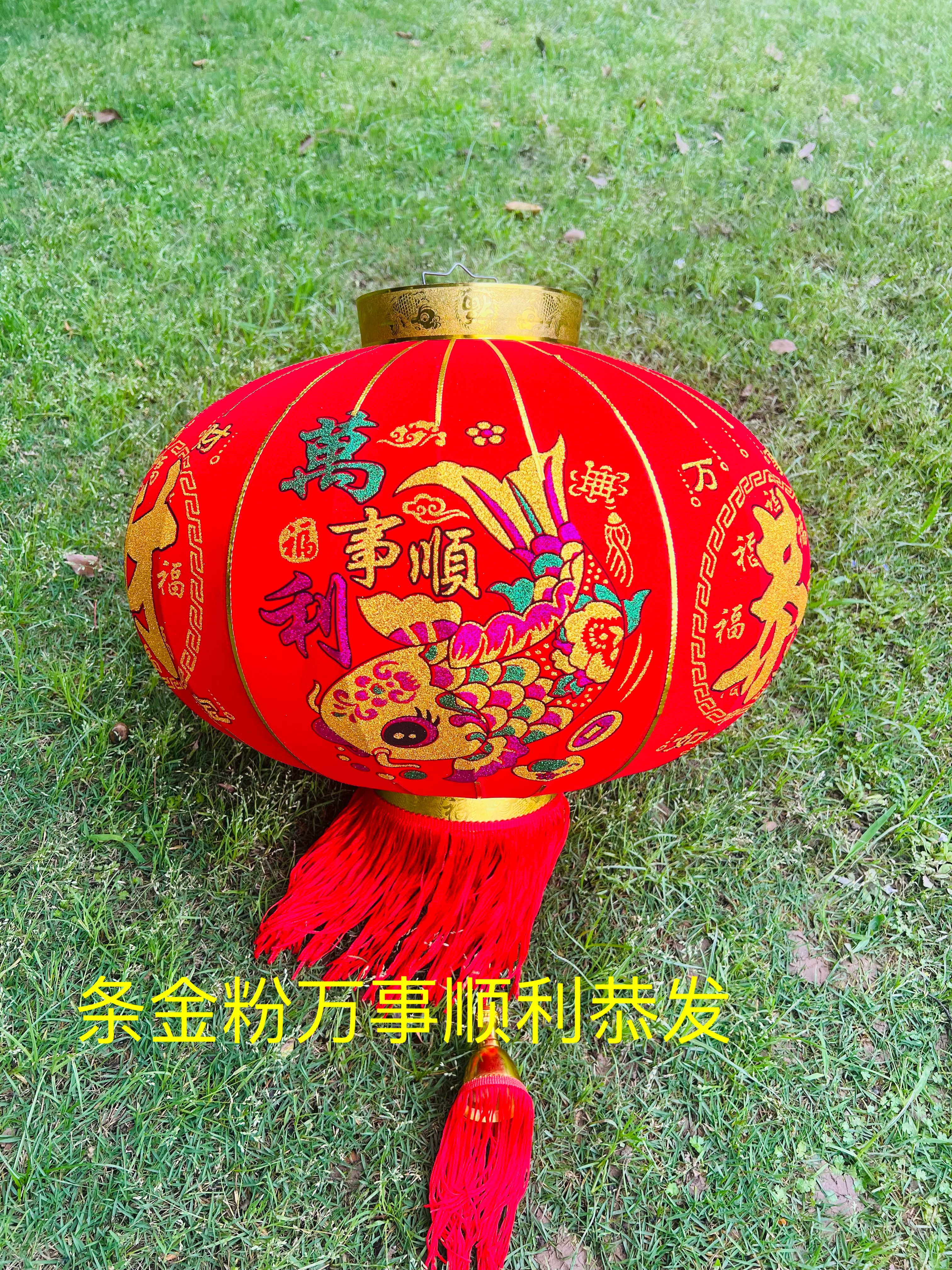 金粉年年发恭发灯笼详情图2