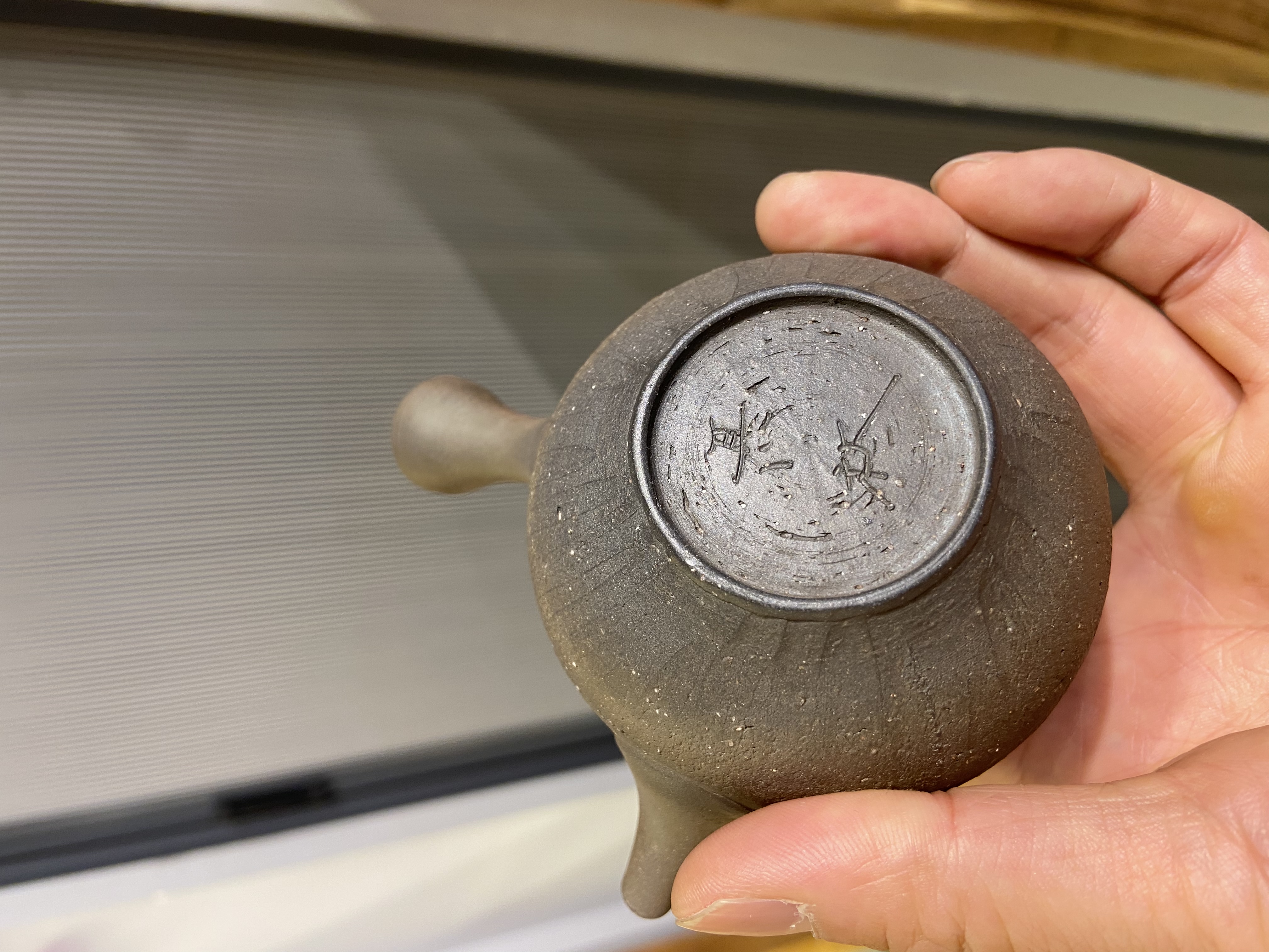 日本常滑烧手工茶壶 甚秋窑伊藤成二作南蛮肌横手急须茶壶茶壶白底实物图