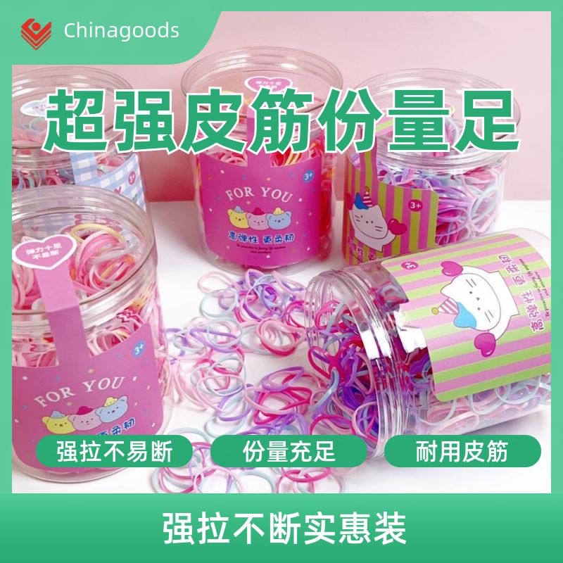  饰品 头绳 强拉不断 韧性和