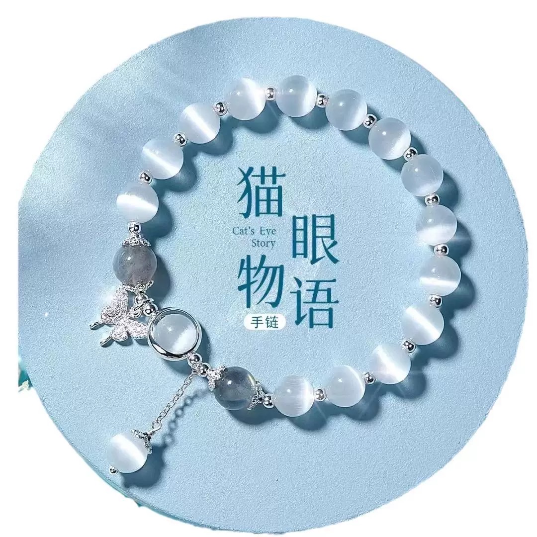 手镯实物图