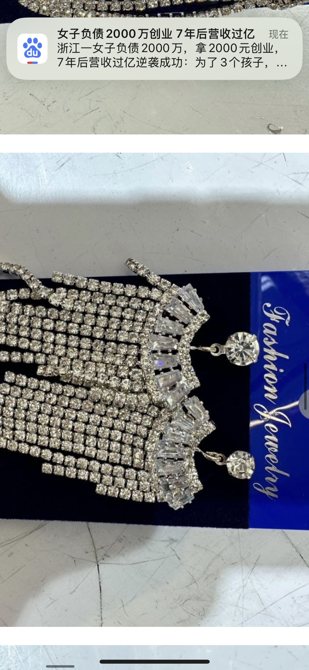The latest popular claw chain earrings Specification image