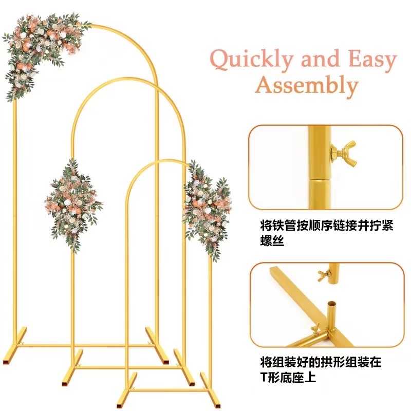 铁艺支架婚庆喜庆网红爆款派对定制婚礼婚宴用品气球配件厂家直销可定制尺寸颜色造型详情图2