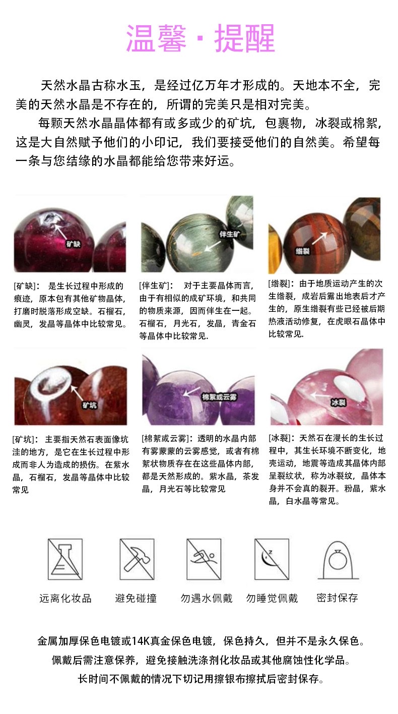 中式民族风天然石平安扣佛公项链抽拉可调节玛瑙锁骨链毛衣链批发项链详情图10