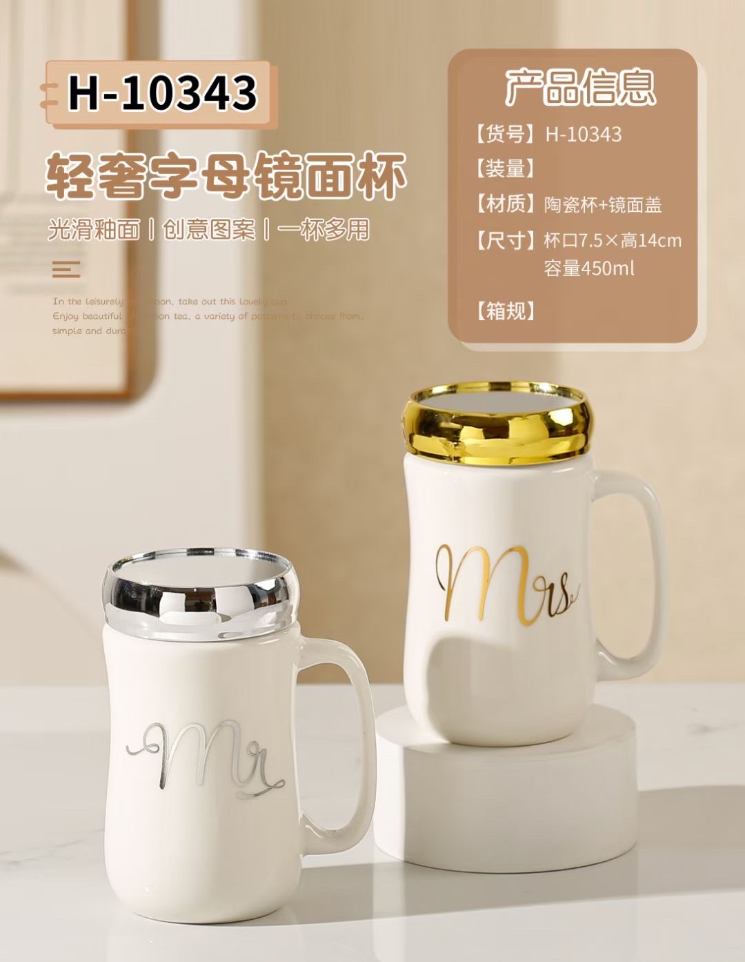 Daily-use ceramic cups, ceramic mugs, mirror ceramic cups, ceramic craft masterpieces, ceramic items, handicrafts, art collectibles, home decorations details Picture