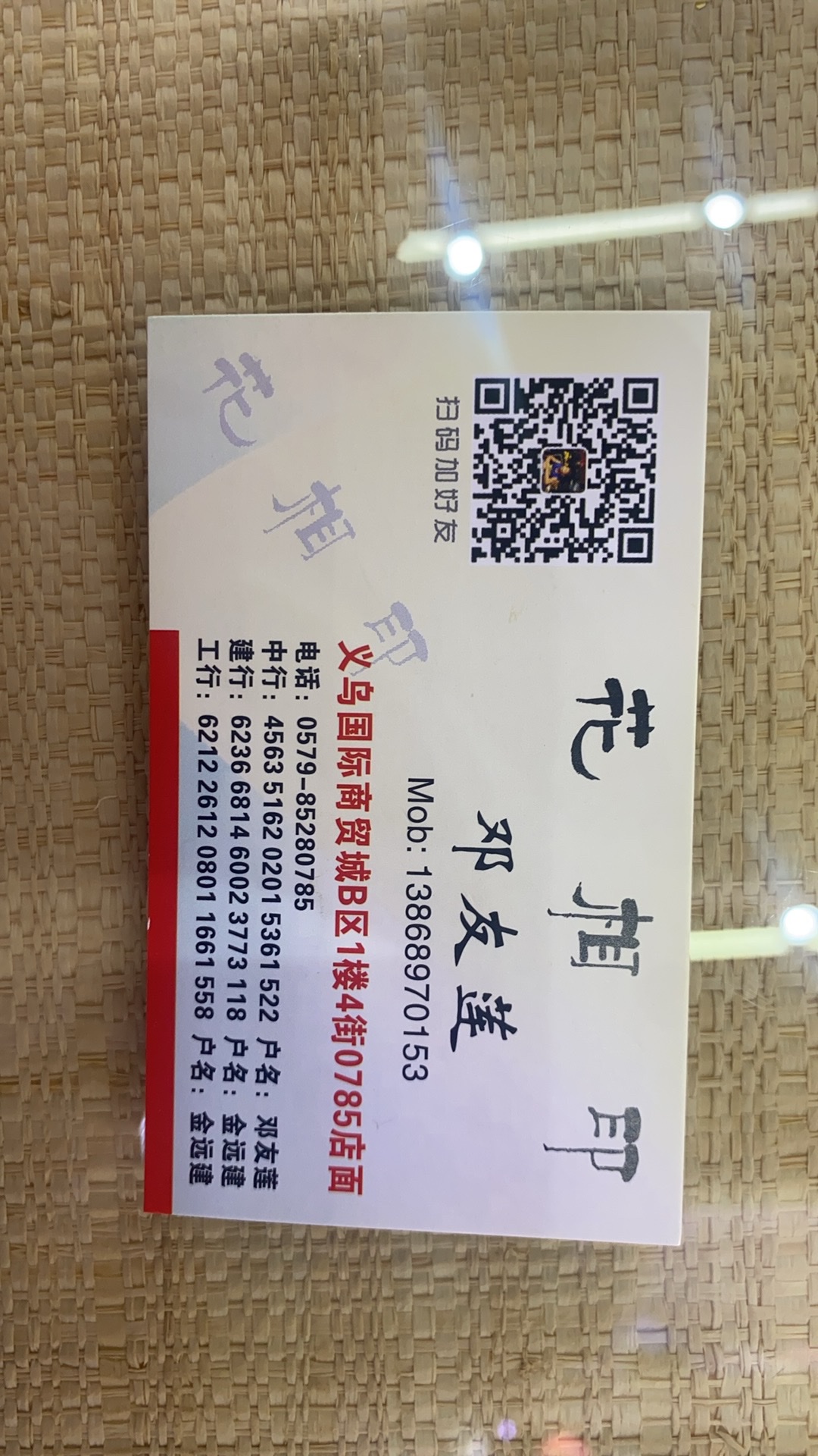 工艺品礼品民间工艺品绒带国外进口不掉色优质不易断光滑多功能实用装饰用多样性韩国绒带白底实物图