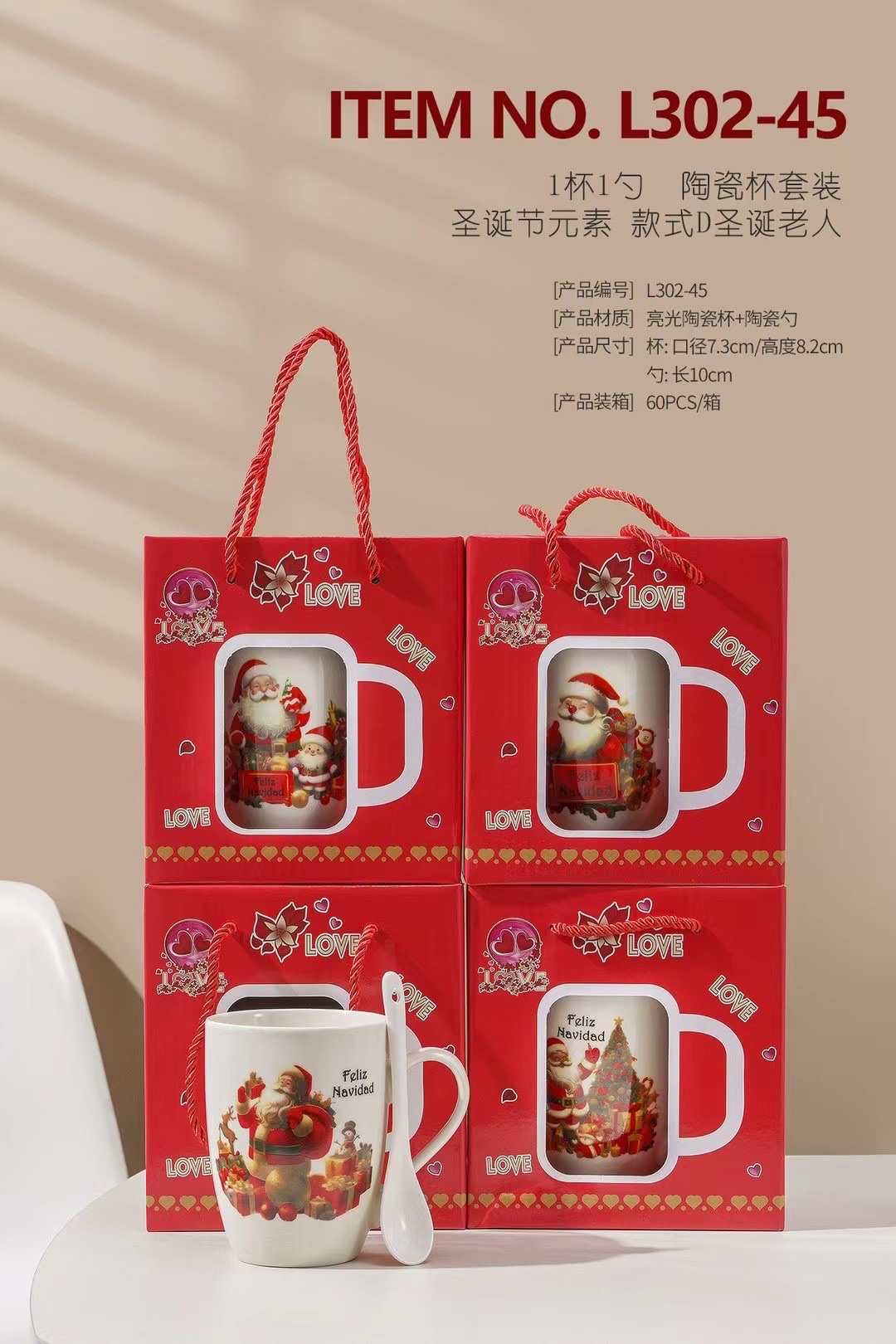 圣诞节系列礼盒 伴手礼品杯套装 早餐杯带勺盖详情图2