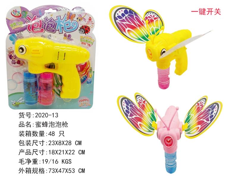 Lego brick children's toy set, remote control airplane toy gun, creative assembly puzzle game gift box