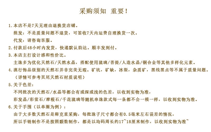 中式民族风天然石平安扣佛公项链抽拉可调节玛瑙锁骨链毛衣链批发项链详情图9