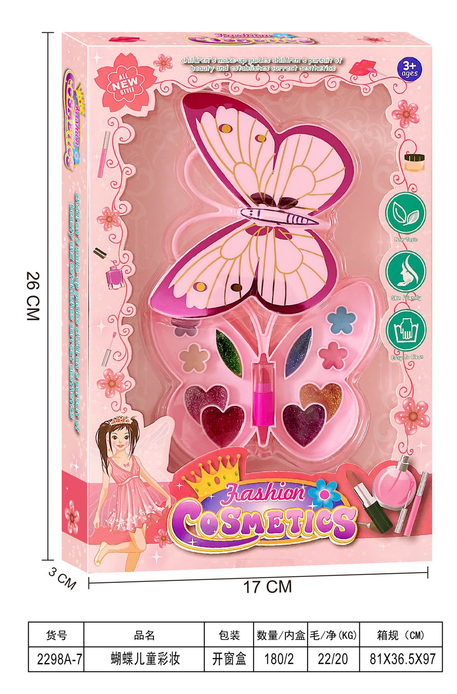 跨境儿童蝴蝶儿童彩妆化妆品美甲梳扮女孩玩具过家家新款DIY，跨境儿童彩妆化妆品美甲梳扮女孩玩具过家家新款DIY玩高兴😊！详情图2