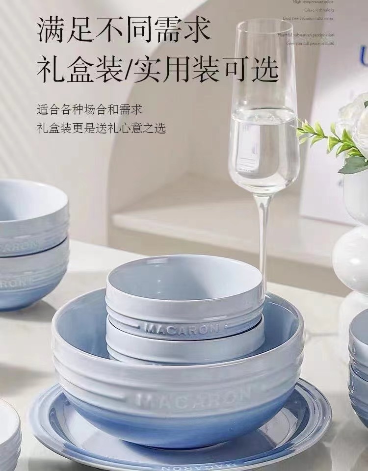 马卡龙浮雕系列15头餐具礼盒，21头餐具礼盒陶瓷餐具套装详情图7