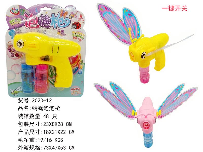 Lego brick children's toy set, remote control airplane toy gun, creative assembly puzzle game gift box details Picture