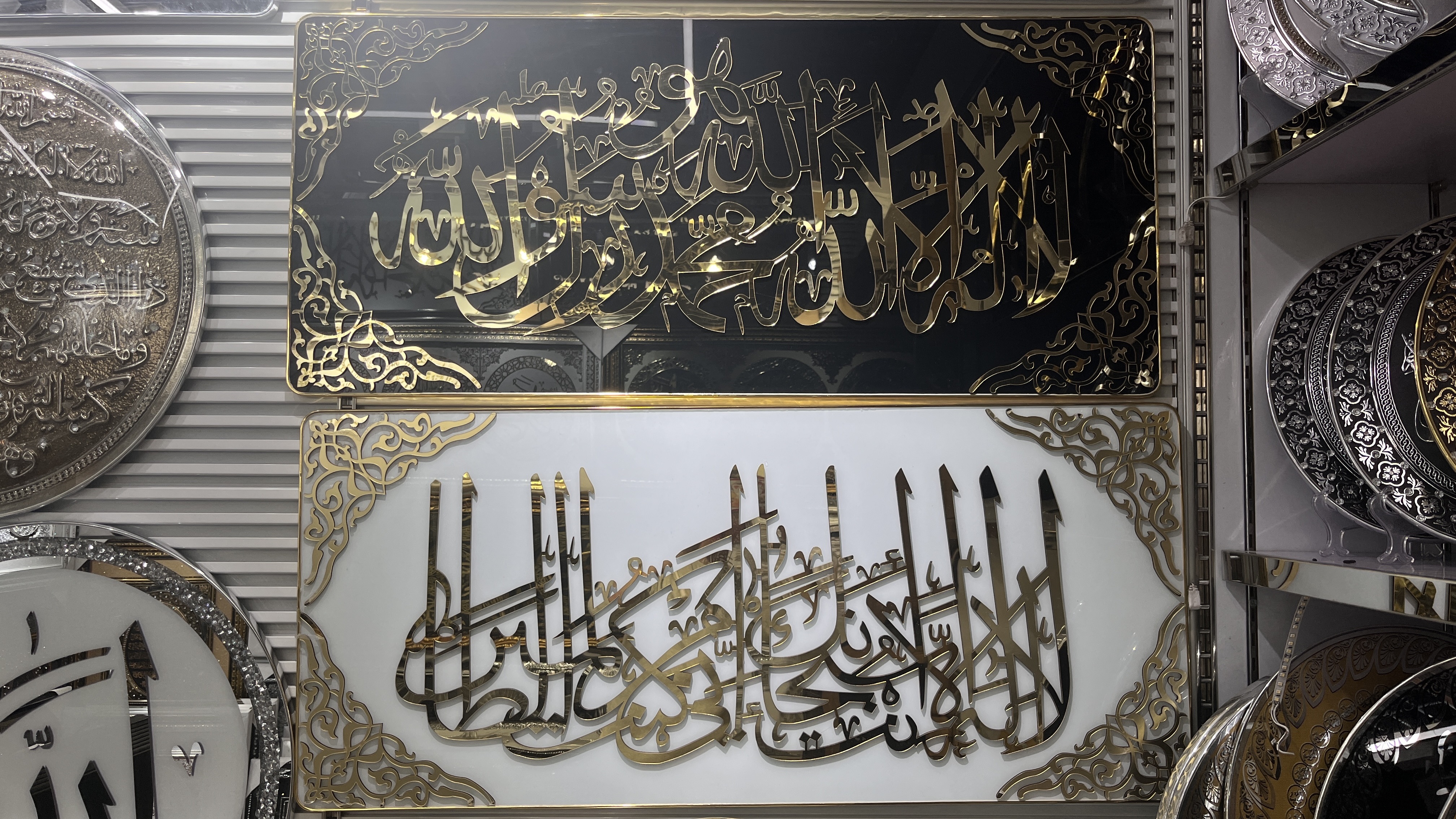 伊斯兰教画框亚克力玻璃