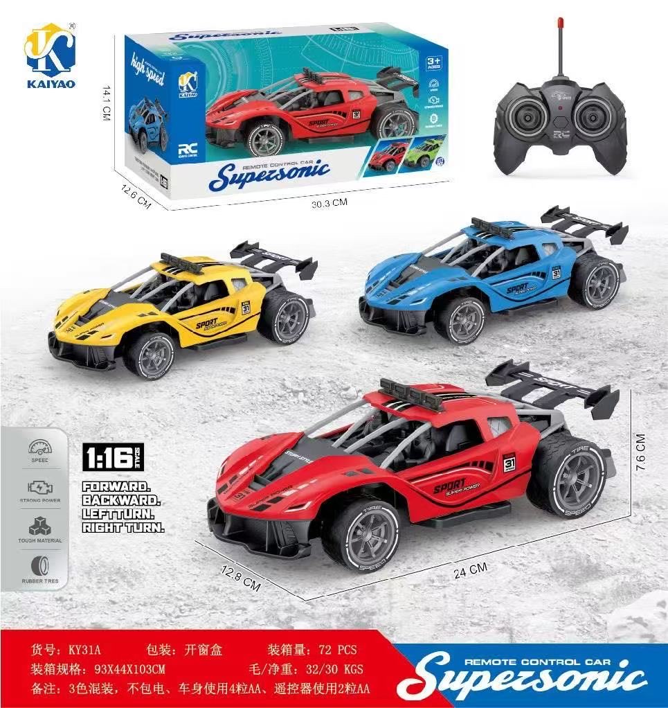 遥控车玩具车遥控车玩具玩具遥控车儿童玩具