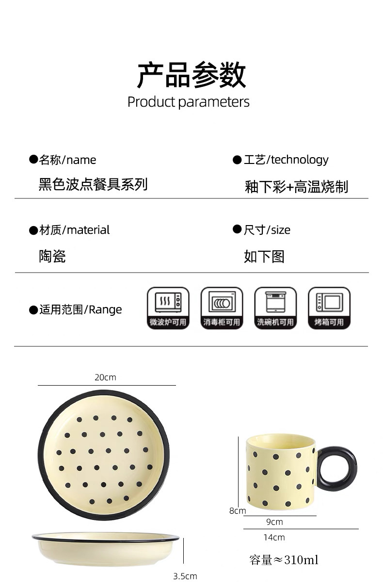 下午茶日式主题陶瓷工艺品 日用陶瓷装饰品 精致陶瓷工艺品  陶瓷餐具收藏品详情图5