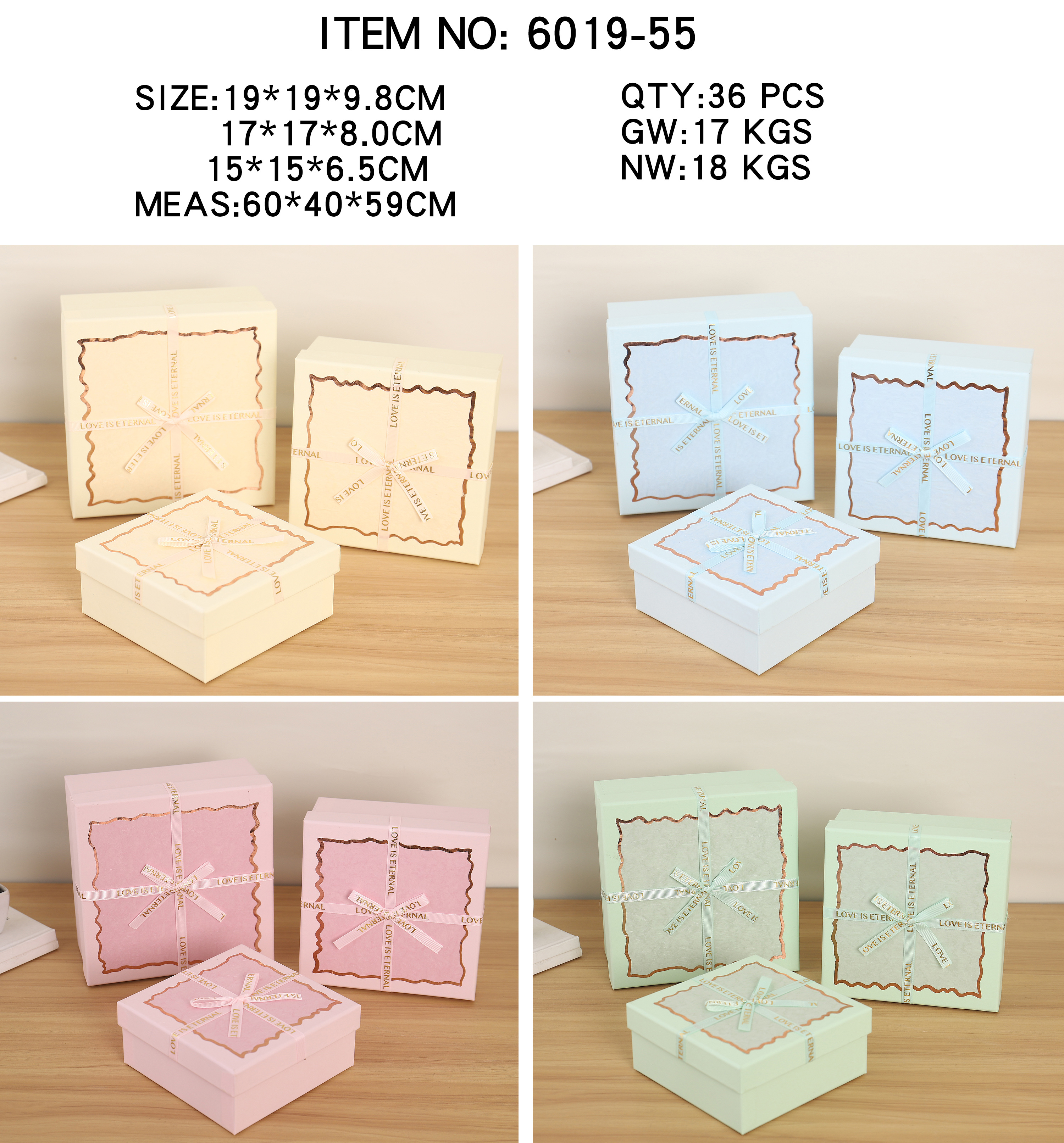 正方形3件套礼品盒 新款特种纸带丝带