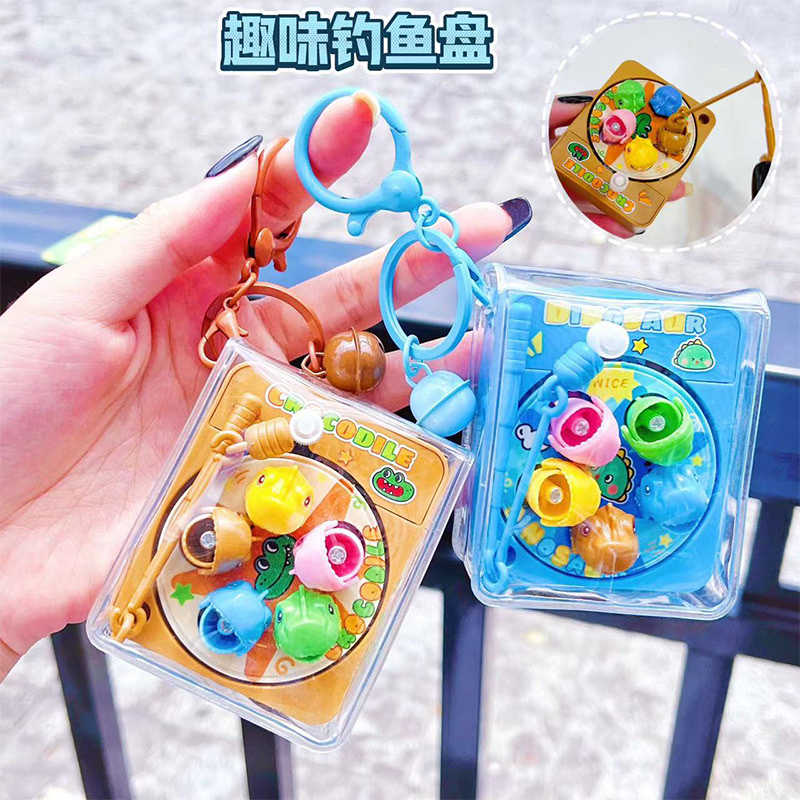 创意鳄龙咆哮钓鱼盘钥匙扣卡通益智玩具包包挂件小礼品 卡通趣味旋转钓鱼盘钥匙扣趣玩儿童早教亲子互动游戏玩具白底实物图
