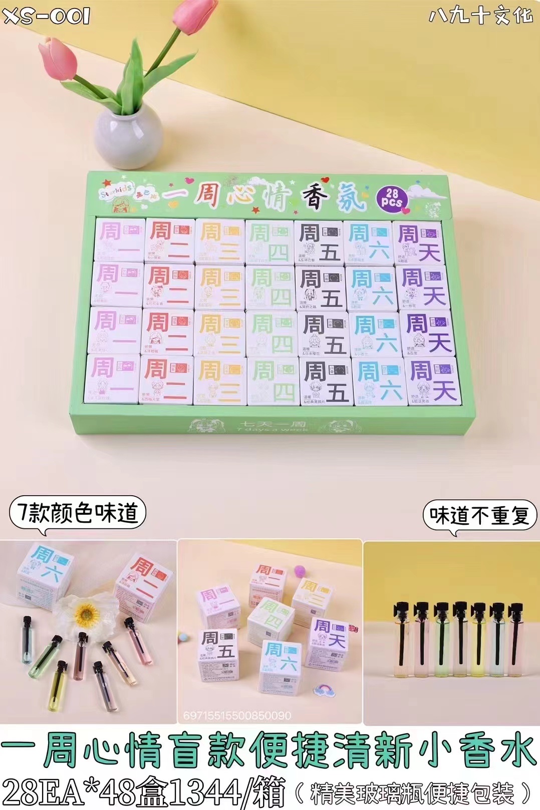 主题文具套装 盲袋惊喜 益智玩具一套满足所有文具需求 孩子学习必备品