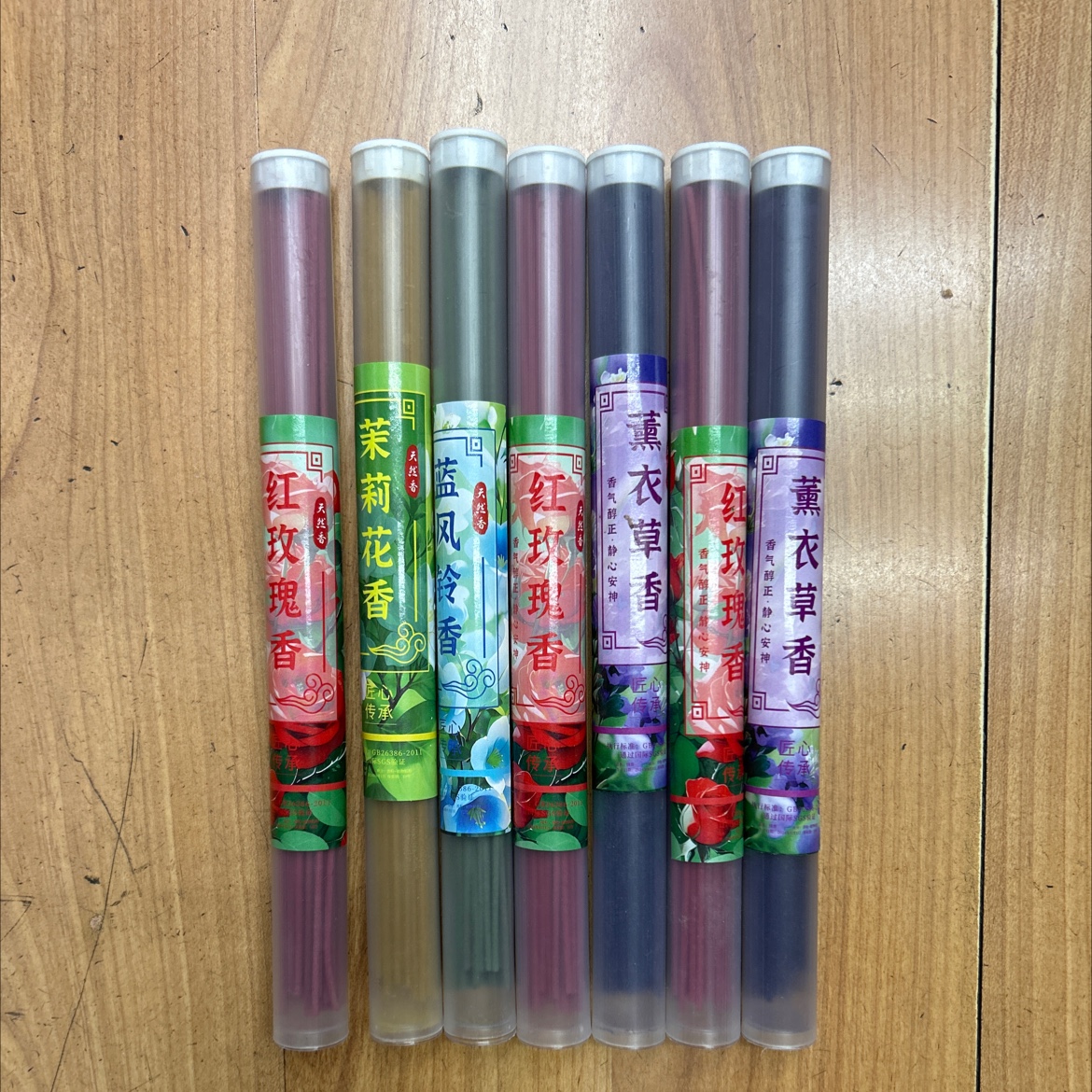 21厘米花香20克卧香线香蓝风铃香玫瑰香茉莉香薰衣草香净化空气香薰