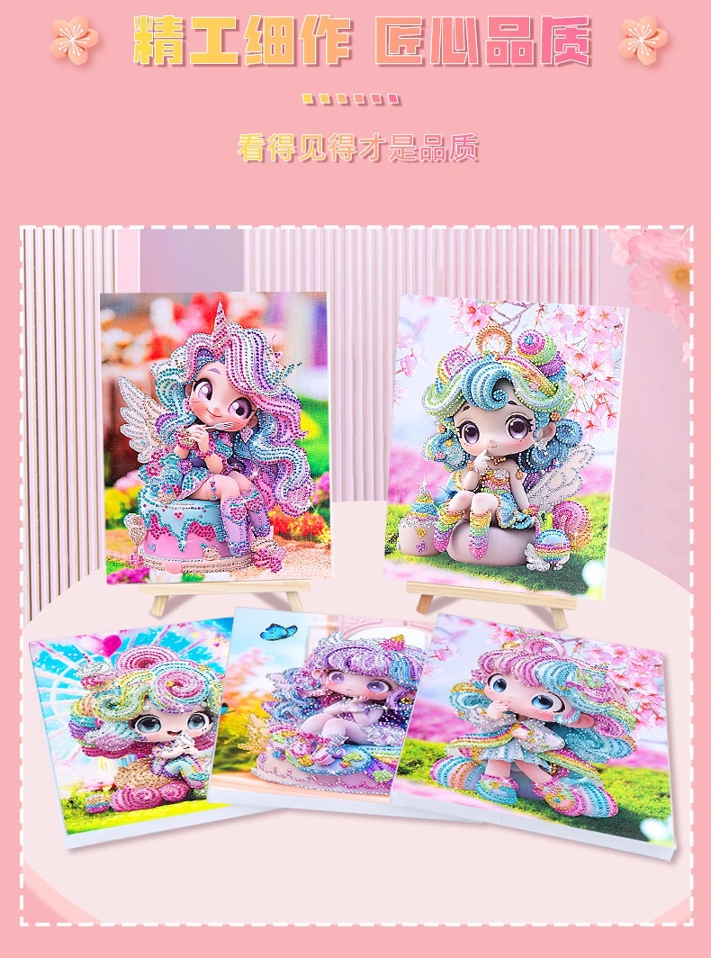 钻石画手工卡通diy贴钻画 摆摊爆款冰淇淋公主动漫粘钻儿童钻石画 儿童钻石画手工diy贴钻画摆摊冰淇淋公主钻石画带框材料详情图5