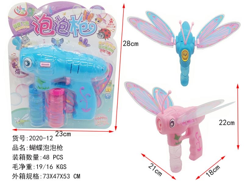 Lego brick children's toy set, remote control airplane toy gun, creative assembly puzzle game gift box Specification image