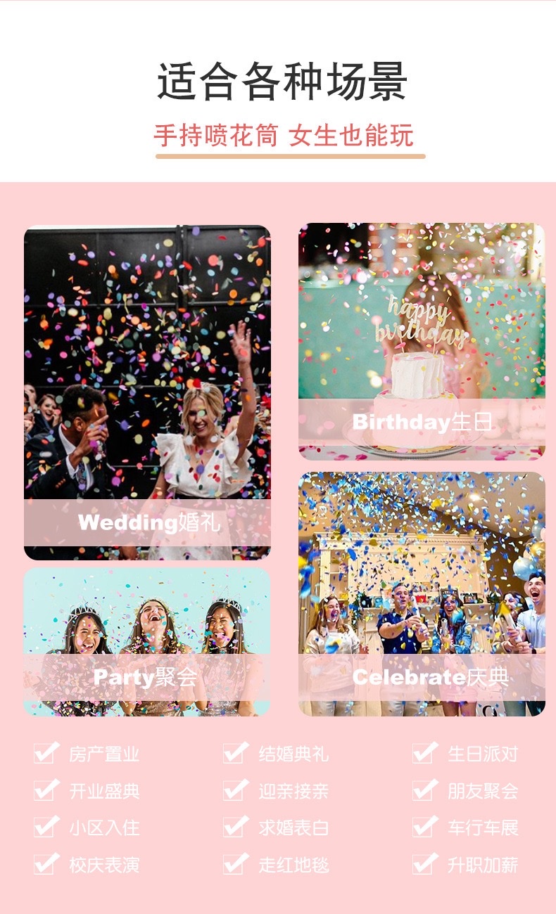 11cm wedding small firework spring firework tube, confette confette hand-twisted firework firework, wedding supplies detail image 3