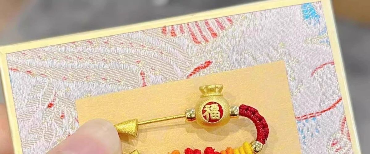 杭州灵隐寺正品新款穗穗安安蛇宝宝平安福袋压惊别针孕妇婴儿礼物新生儿详情图4