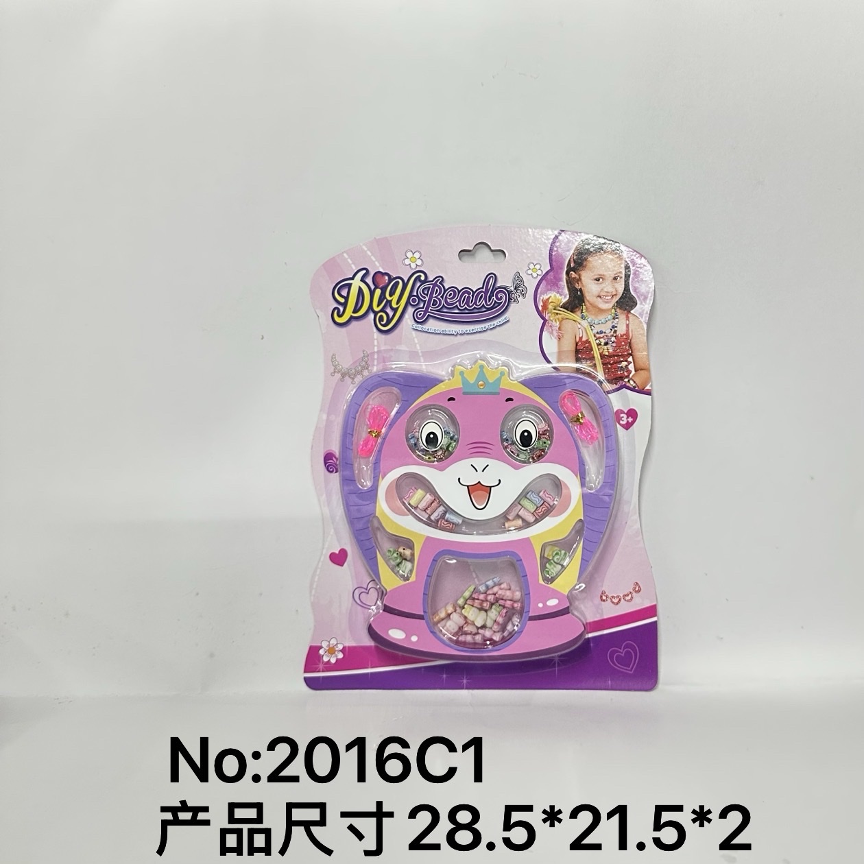 DIY趣味串珠女童手链项链制作串珠创意玩具