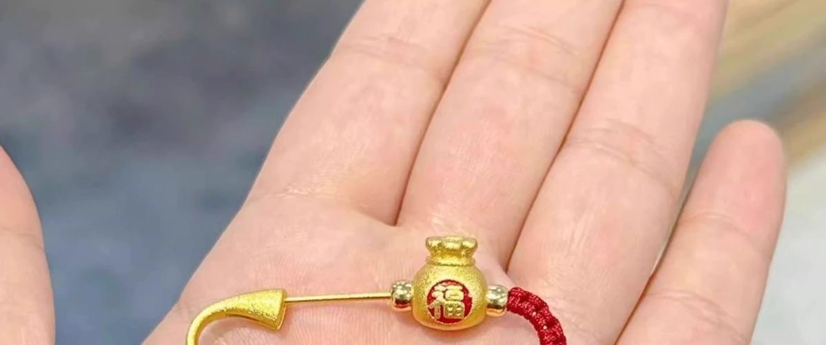 杭州灵隐寺正品新款穗穗安安蛇宝宝平安福袋压惊别针孕妇婴儿礼物新生儿详情图2