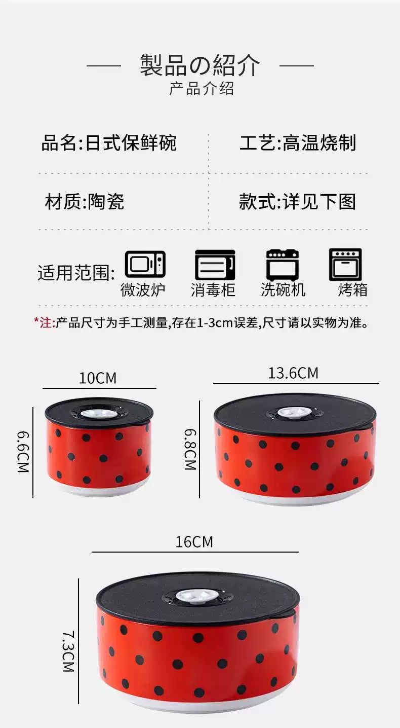 主题陶瓷工艺品 陶瓷保温碗套装 保温碗礼品 日用陶瓷装饰品 精致陶瓷劲物工艺品 独特设计艺术品陶瓷日用陶瓷详情图8