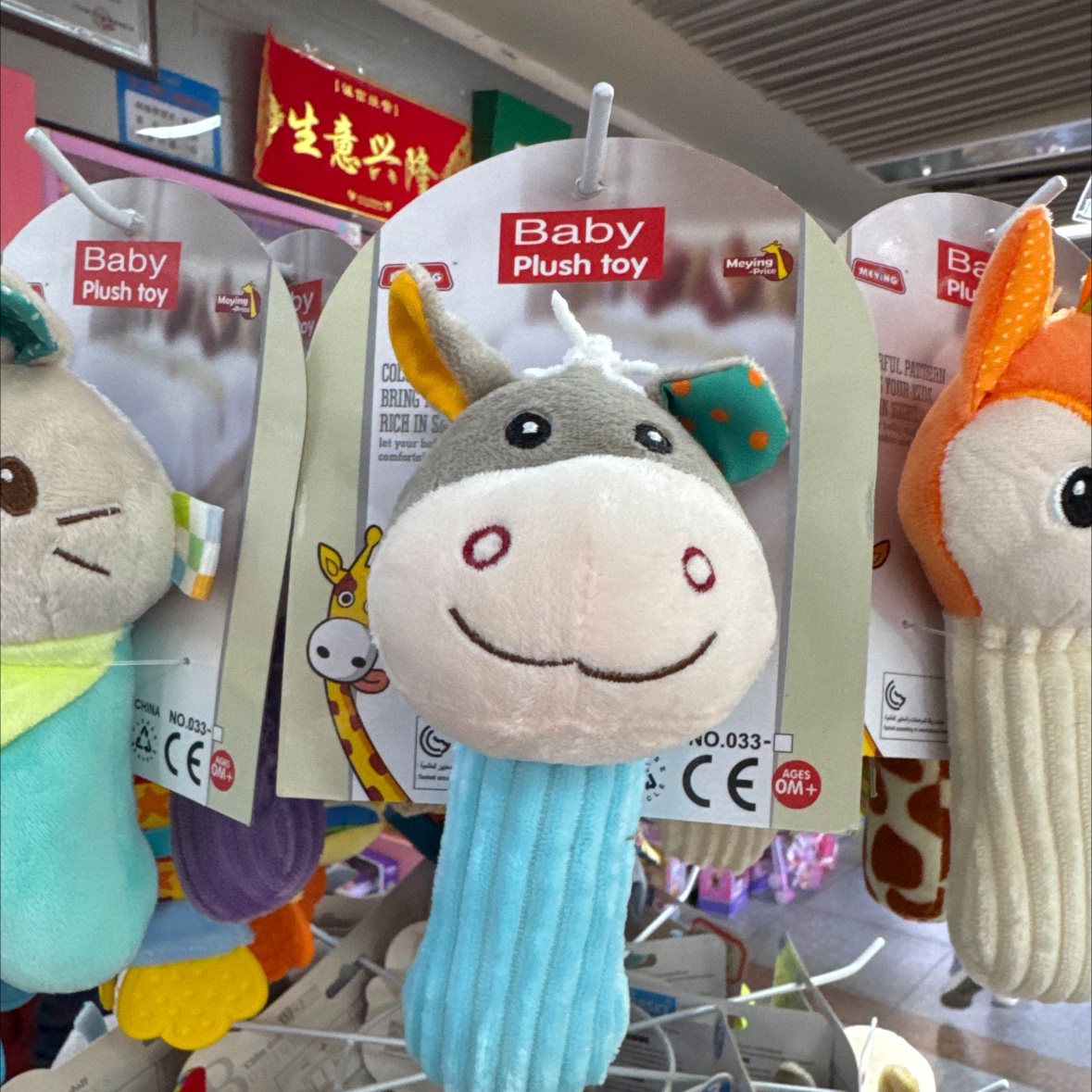 创意电动毛绒玩具 安全无毒儿童玩具 互动玩具 温馨陪伴成长礼物 毛绒玩具