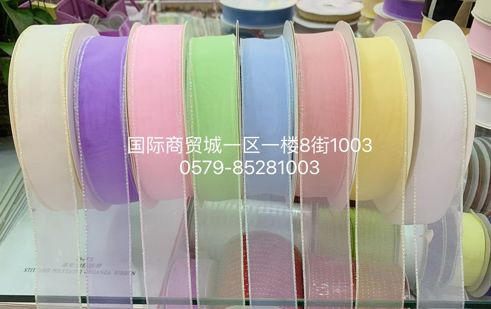 织带丝带彩带鞋花辅料蝴蝶结来样