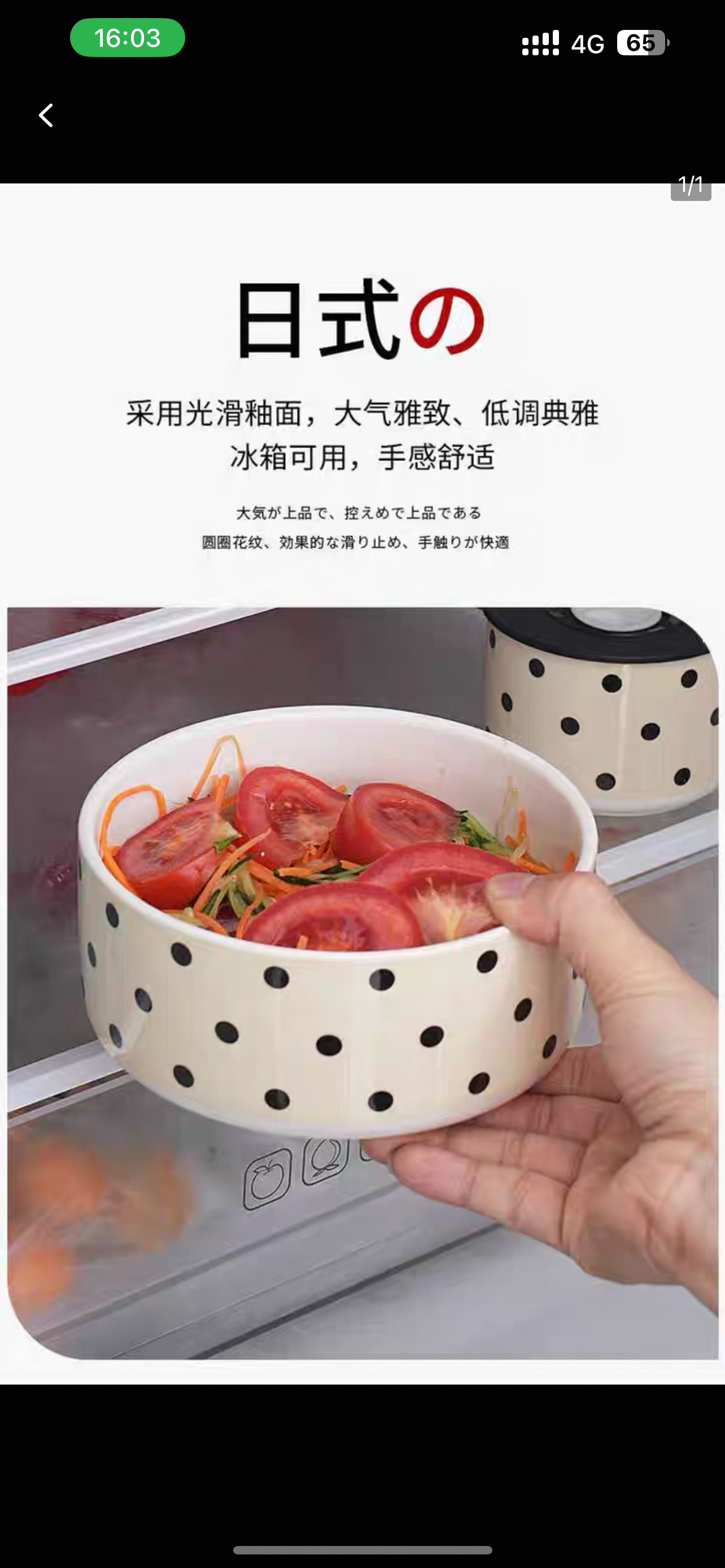 主题陶瓷工艺品 陶瓷保温碗套装 保温碗礼品 日用陶瓷装饰品 精致陶瓷劲物工艺品 独特设计艺术品陶瓷日用陶瓷详情图2