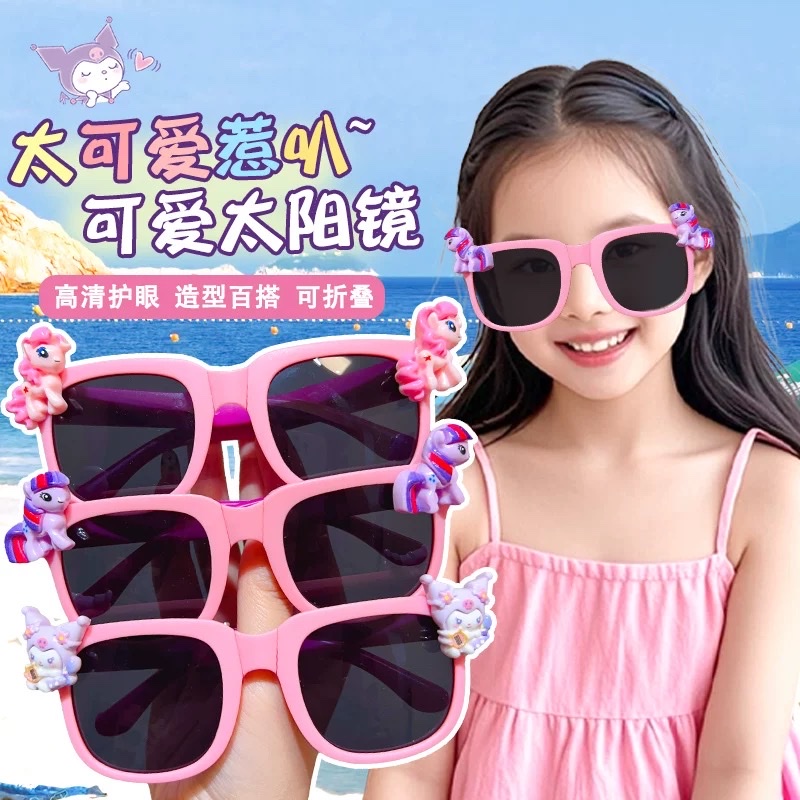 Children's glasses