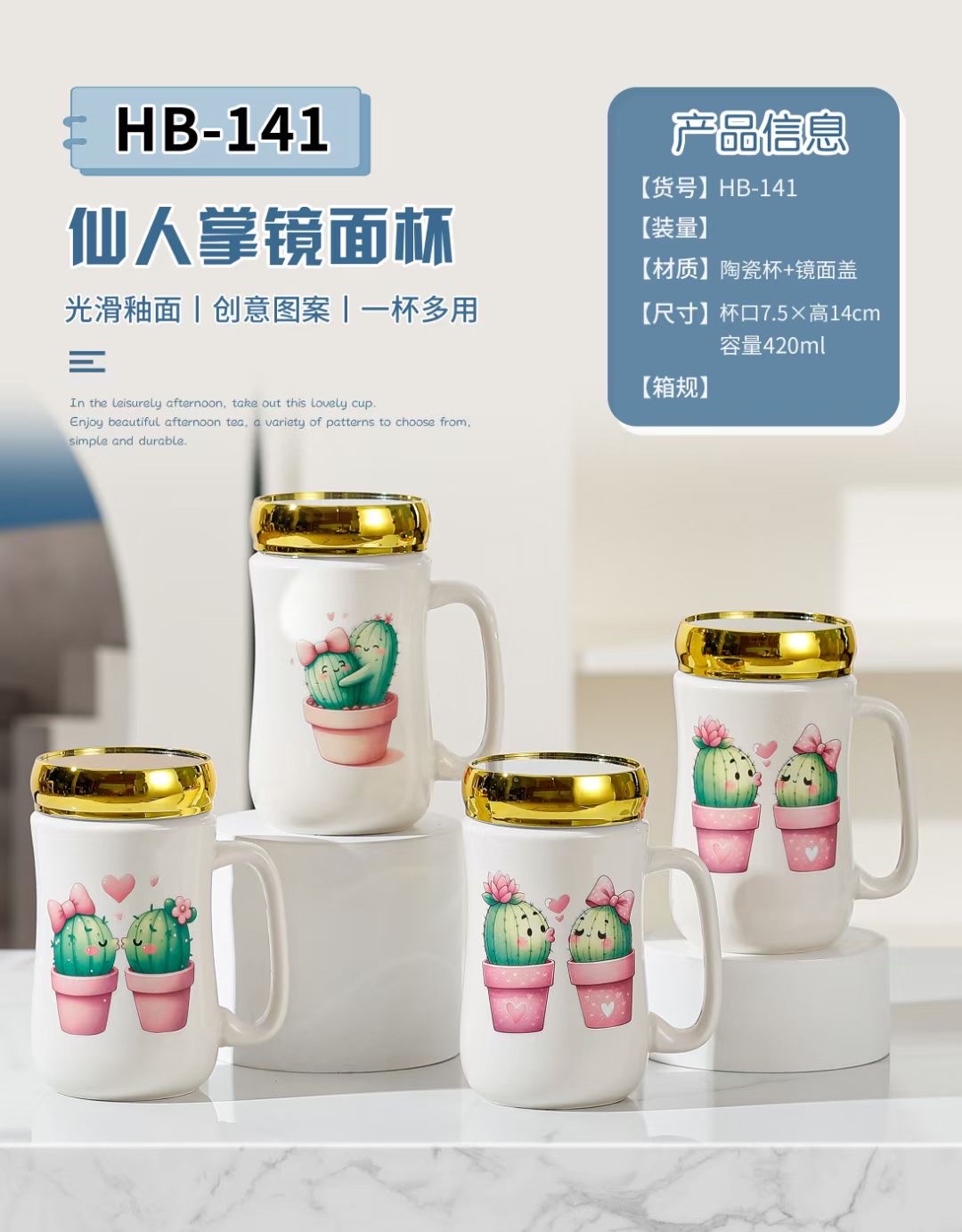 Daily-use ceramic cups, ceramic mugs, mirror ceramic cups, ceramic craft masterpieces, ceramic items, handicrafts, art collectibles, home decorations