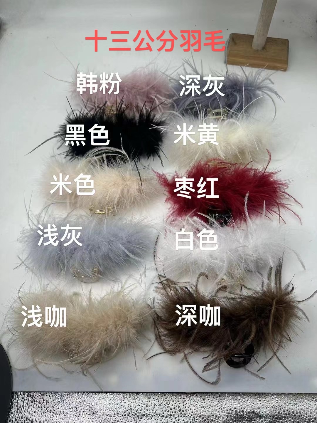 Feather clipper hair accessory headwear for ladies, elegant hair clipper, simple, fashionable, sweet and cute Korean version hair accessory headwear new style