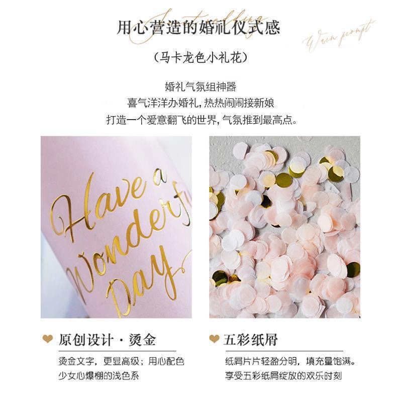 11cm wedding small firework spring firework tube, confette confette hand-twisted firework firework, wedding supplies detail image 9