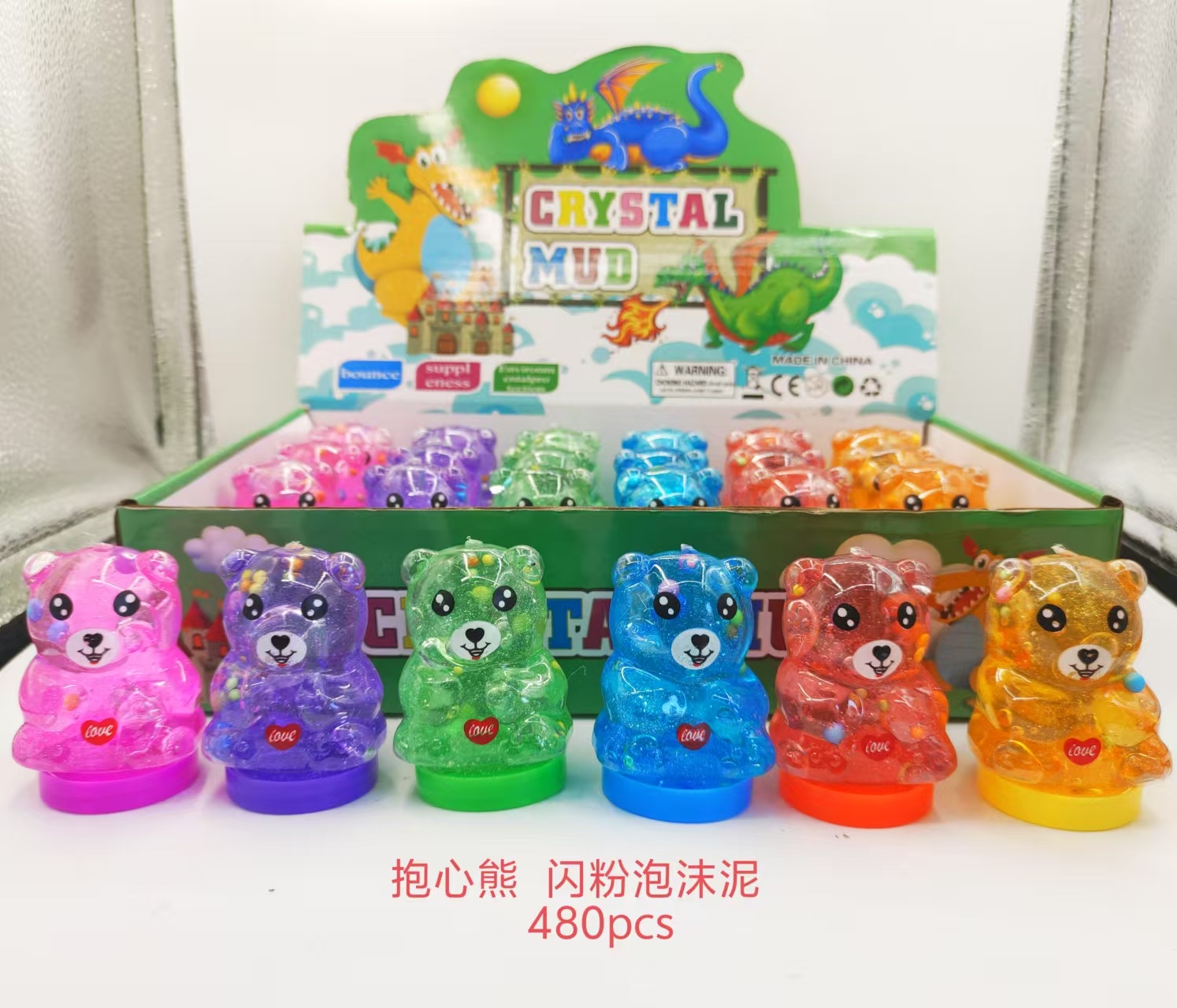 儿童玩具