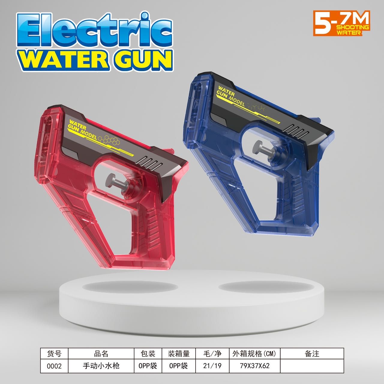 Large water gun toys for children, essential high-pressure and large-capacity water gun toys for water battles, outdoor interactive game equipment Application Scenario