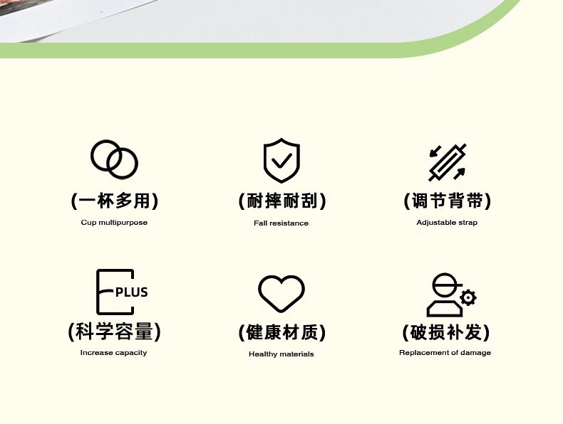 高颜值可爱双饮带泡茶仓健身运动nn简约学生便携运动健身塑料杯子详情图7