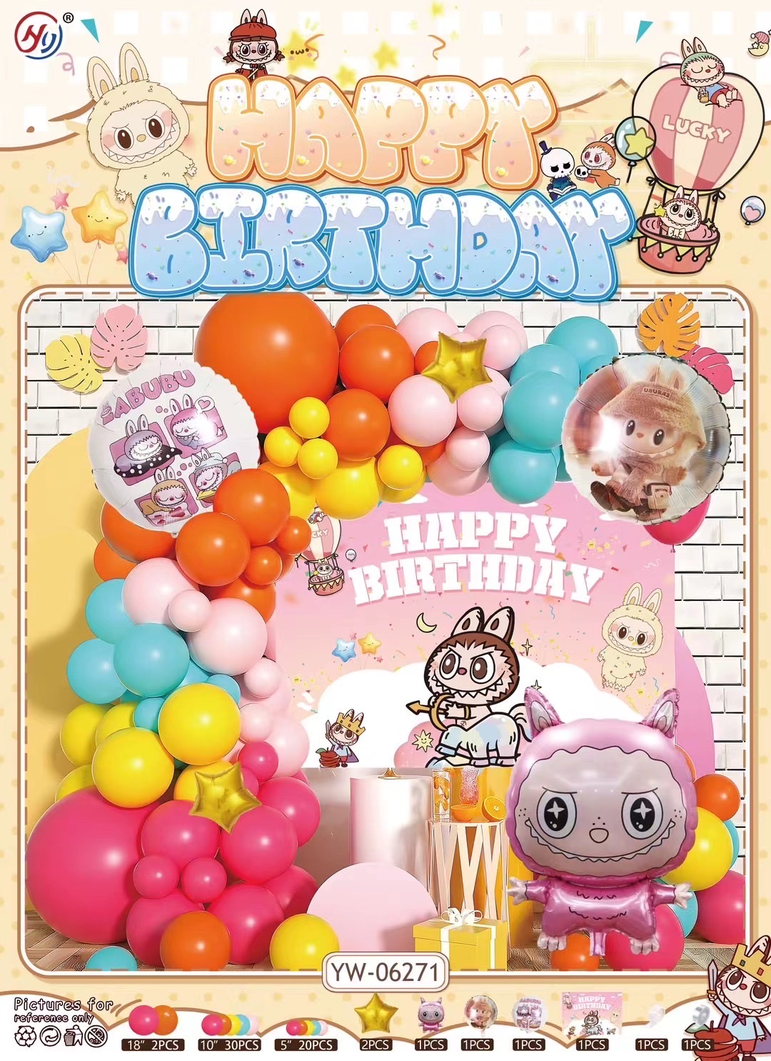 生日装饰产品图