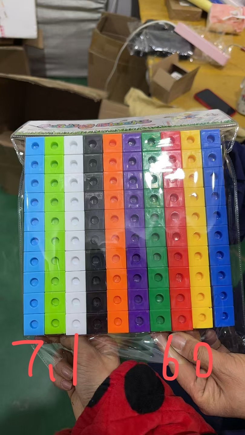 积木套装 儿童玩具创意拼装益智积木玩具礼物积木玩具积木玩具