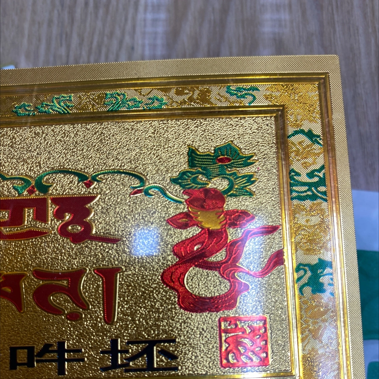 Self-adhesive stickers religious Buddhist mantra stickers detail image 2
