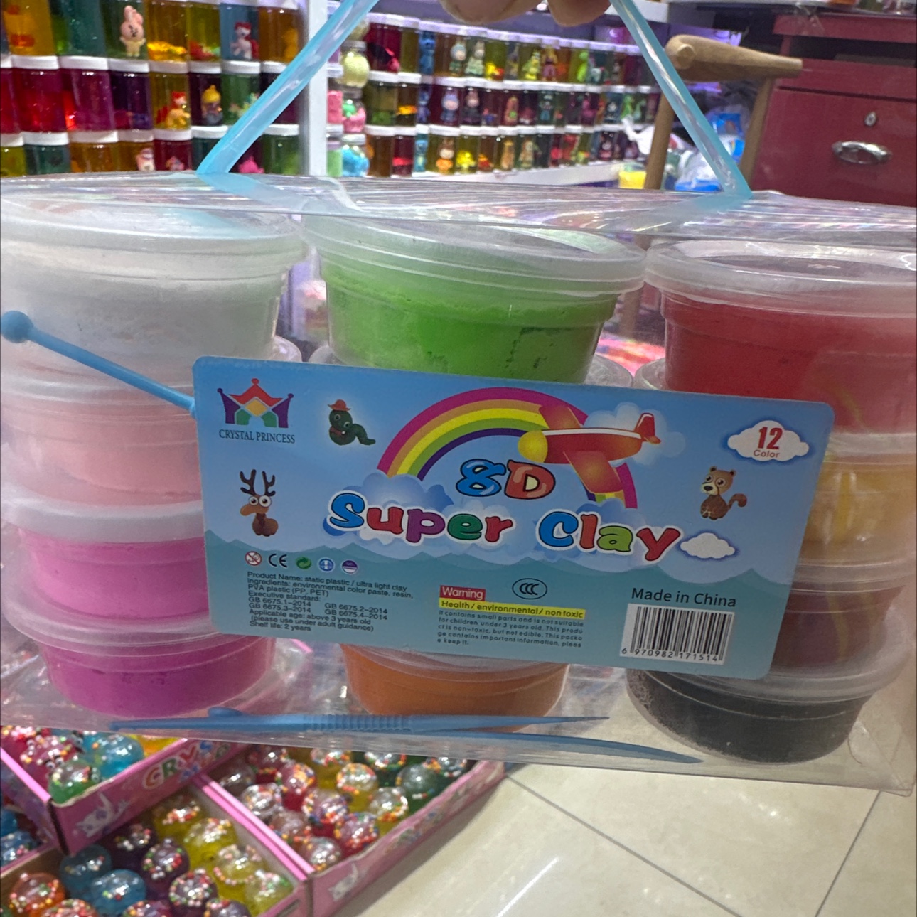 彩泥/粘土/沙实物图