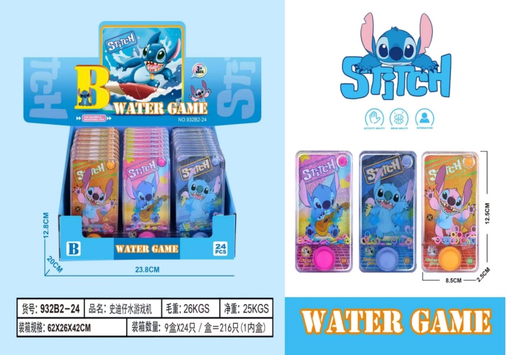 游戏水机详情图2