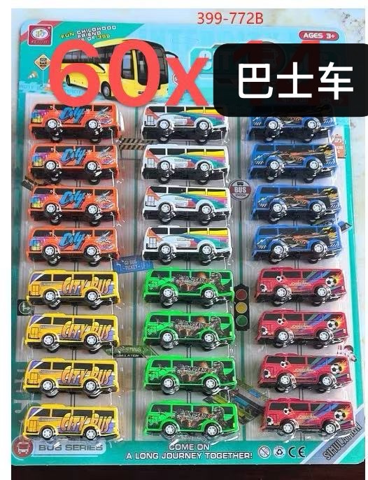 新奇特详情图5