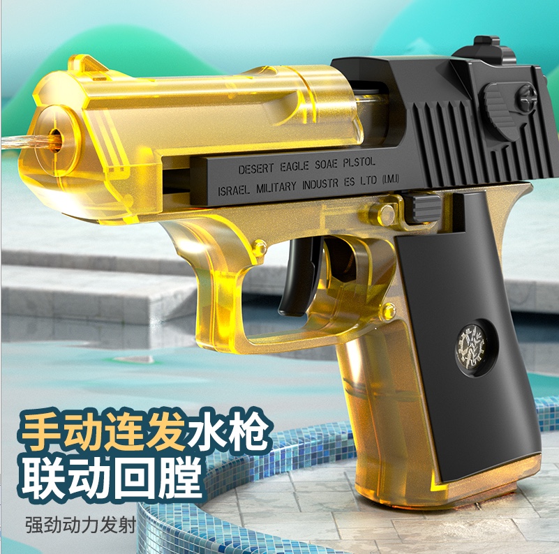 儿童玩具大型呲水枪 水战必备 高压大容量水枪 玩具户外互动游戏装备