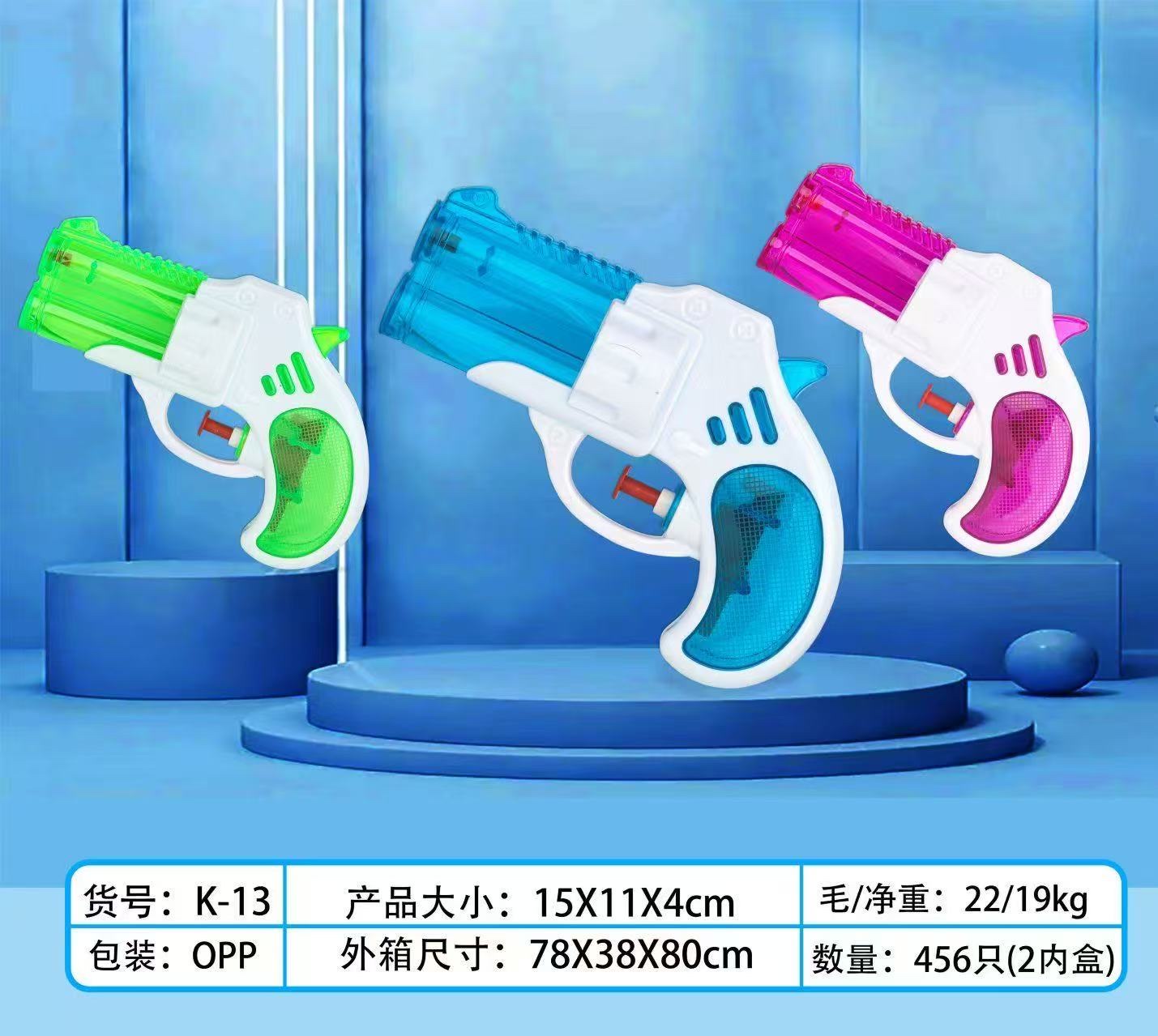 Large water gun toys for children, essential high-pressure and large-capacity water gun toys for water battles, outdoor interactive game equipment Specification image