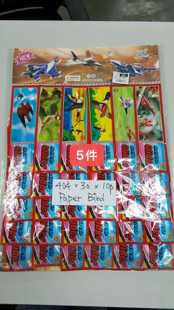 新奇特详情图2