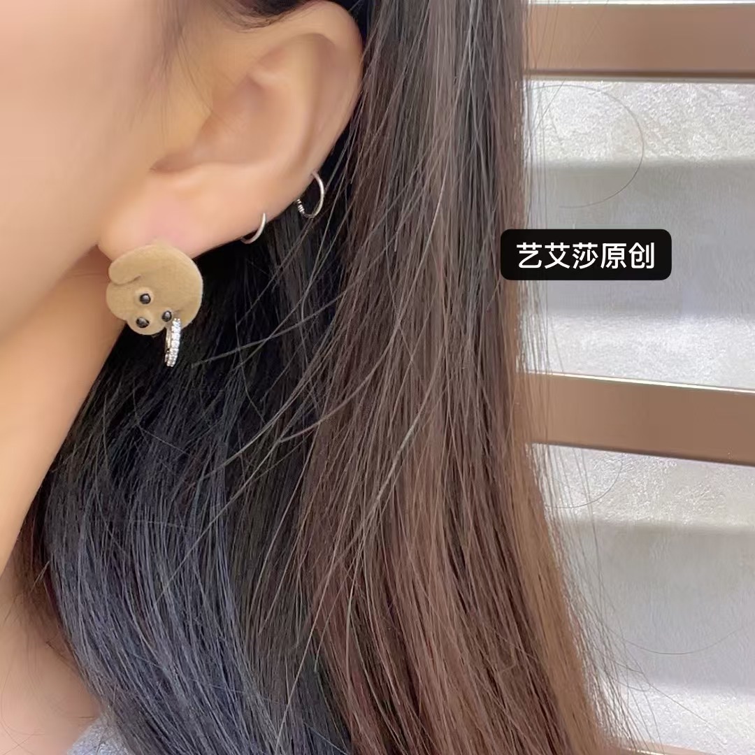 Velvet puppy 🐶, animal paradise group my little bear earrings are so cute! 🐻 Specification image
