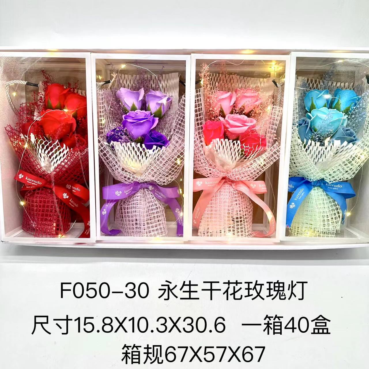 塑料仿真花